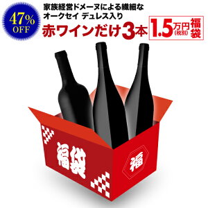 �������� 31,350�~(�ō�)������������16,500�~(�ō�)�I �ԃ��C������3�{ 1.5���~(�ŕ�)���� 2025�N �ԃ��C���Z�b�g �h�� ���C������ ���C���Z�b�g �l�^ ���Ε� ��Ε�