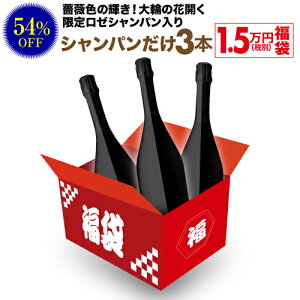 �������� 36,630�~(�ō�)������������16,500�~(�ō�)�I �V�����p�[�j������3�{ 1.5���~(�ŕ�)���� 2025�N �V�����p���Z�b�g �h�� ���C������ ���C���Z�b�g �l�^ ���Ε� ��Ε�