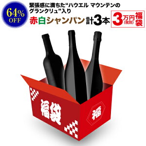 �������� 93,500�~(�ō�)������������33,000�~(�ō�)�I �Ԕ��V�����p���v3�{ 3���~(�ŕ�)���� 2025�N �ԃ��C�� �V�����p�[�j�� �����C�� ���� ���C���Z�b�g �l�^ ���Ε� ��Ε�