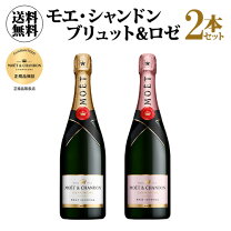 楽天市場】モエ 白 ロゼ セットの通販