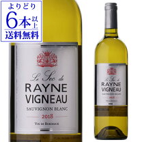 楽天市場】rayne vigneauの通販
