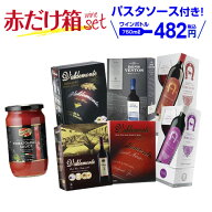 【期間限定550円OFF ボトル換算459円(税込)送料無料】 箱ワイン 赤ワインセット 6種類の赤箱ワインセット…