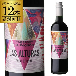 �y1�{������600�~(�ō�)�z �������� ���X �A���g���X �J�x���l �\�[���B�j���� 750ml 12�{���`�� �h�� �ԃ��C�� �P�[�X �l�^ �`���R�X�p ���C��