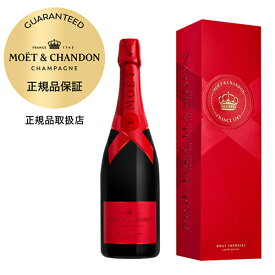 【誰でもP10倍 スーパーSALE中】モエ エ シャンドンモエ アンペリアル シェア ザ ラブ [NV] 正規品 BOX 箱あり 750ml シャンパーニュ 辛口 シャンパン 浜運A ワイン