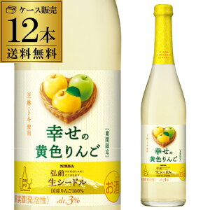 �y�N�ł�P5�{ 6/4 20���`/5 24���z1�{������980 �~(�ō�) �������� �j�b�J�O�O ���V�[�h�� �K���̉��F��� 500ml 12�{�����{ �X ���Y ��񂲎� �A�b�v�����C�� ����i �P�[�X ��S