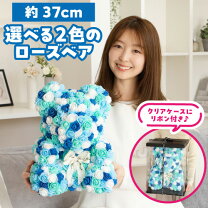 楽天市場】カラフル ローズベアーの通販