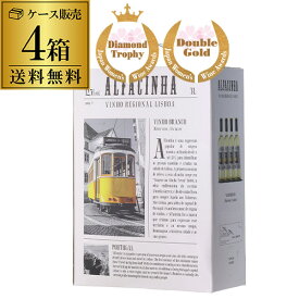 【誰でもP5倍 7/19 20時～/20 24時】【750ml換算600円 送料無料】 アルファシナ ヴィーニョ ブランコ リスボン 3L BIB 3000ml 4本入 白ワイン セット ポルトガル 箱ワイン ケース 白ワインセット 長S ワイン