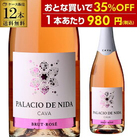 【10％OFF】【1本あたり980円 送料無料】パラシオ デ ニダ カヴァ ブリュット ロゼ コヴィナス コープ V 750ml 12本入スペイン ガルナッチャ 辛口 ロゼ泡 スパークリング ケース 浜運A ワイン