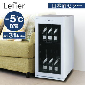 楽天市場】 ワインセラー 家庭用 送料無料！ > ルフィエール : ワイン