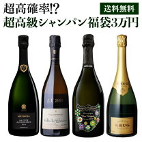 楽天市場】シャンパン クリュッグ ドンペリの通販