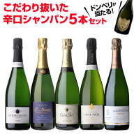 【500円クーポンで1本3,700円 】 ワイン ワインセット シャンパンセット ドンペリニヨンが当たる！辛口シ…