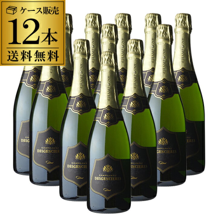 楽天市場】【エントリーP4倍 2/1 10時迄】1本当り2,155円(税込) 送料無料 デジャンシエール ブリュット NV 750ml 12本 シャンパン シャンパーニュ 長S ケース販売バレンタイン ホワイトデー : ワイン&ワインセラー セラー専科 楽天市場】【エントリーP4倍 2/1 10時迄】1本当り2,155円(税込) 送料無料 デジャンシエール ブリュット NV 750ml 12本 シャンパン シャンパーニュ 長S ケース販売バレンタイン ホワイトデー : ワイン&ワインセラー セラー専科