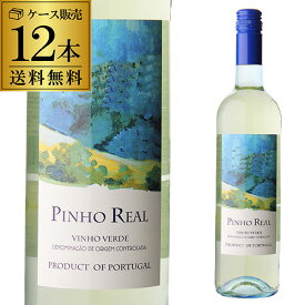 楽天市場 白ワイン 産地 国指定 ポルトガル 産地 ポルトガル ヴィニョ ヴェルデ ワイン ビール 洋酒 の通販