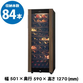 楽天市場】 ワインセラー 家庭用 送料無料！ > フォルスター : ワイン 