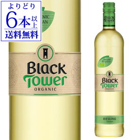 【よりどり6本以上送料無料】ブラック タワー ドライリースリング　オーガニック レー ケンダーマン 750ml ドイツ ラインヘッセン 辛口 ギフト 白 ワイン ワイン ビオ BIO オーガニックワイン 白ワイン 長S 母の日 お花見 お祝い ギフト【ポイント対象外】