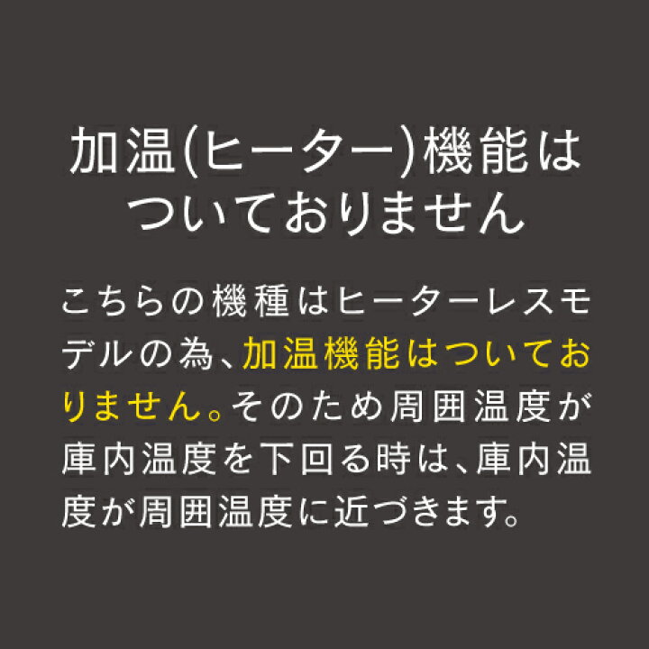 楽天市場】【1,000円OFFクーポン 5/31まで】あす楽 時間指定不可 ワインセラー ルフィエール『C18SL』コンプレッサー式18本 本体カラー: ブラック送料無料家庭用のワインセラーおすすめ 超薄型 スリムラインシリーズ おしゃれ 小型 18本 : ワイン&ワインセラー セラー専科
