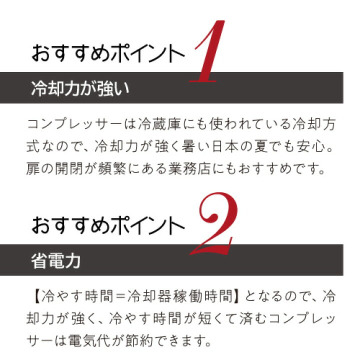 楽天市場】ワイン付☆【送料無料】 ワインセラー ルフィエール スリム 