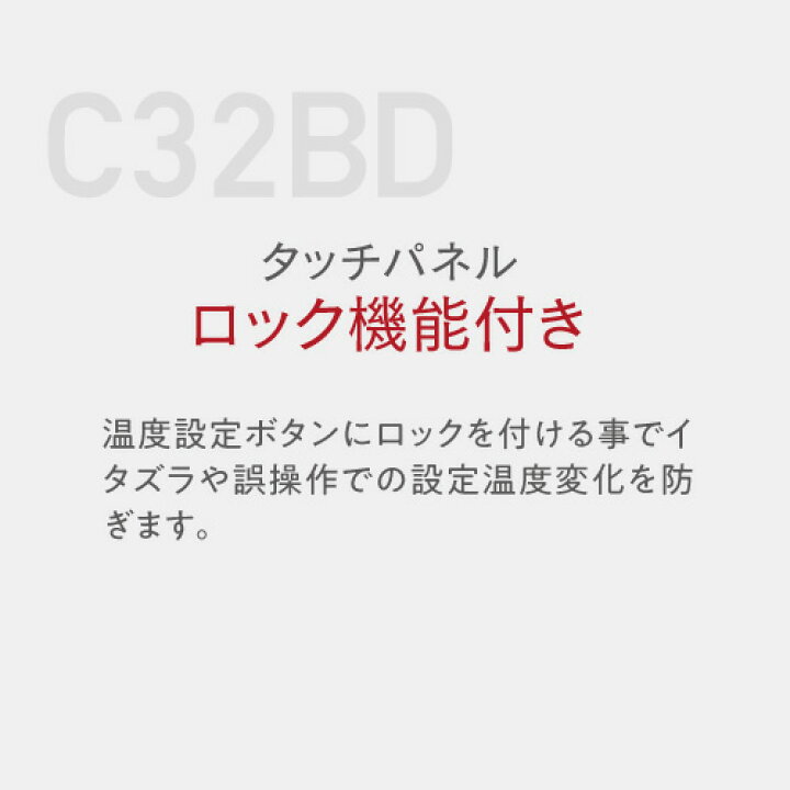 楽天市場】ワインセラー ルフィエール ベーシックライン『C32BD』コンプレッサー式 2温度帯 32本 ブラック 家庭用 セラー 1年保証 業務用 薄型 スリム 日本酒セラー : ワイン&ワインセラー セラー専科 楽天市場】ワインセラー ルフィエール ベーシックライン『C32BD』コンプレッサー式 2温度帯 32本 ブラック 家庭用 セラー 1年保証 業務用 薄型 スリム 日本酒セラー : ワイン&ワインセラー セラー専科