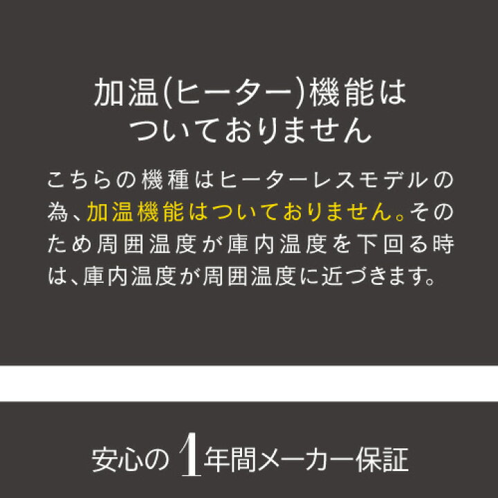 楽天市場】ワインセラー ルフィエール ベーシックライン『C32BD』コンプレッサー式 2温度帯 32本 ブラック 家庭用 セラー 1年保証 業務用  薄型 スリム 日本酒セラー : ワイン＆ワインセラー セラー専科