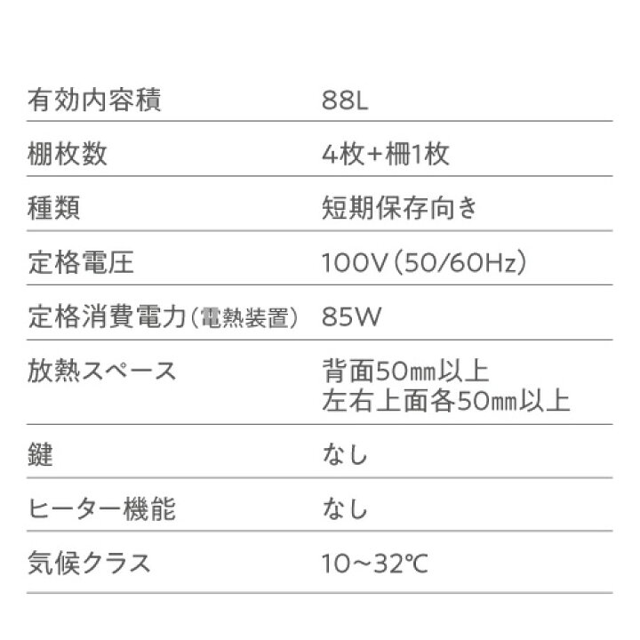 楽天市場】ワイン付☆楽天1位【送料無料】 ワインセラー ルフィエール 