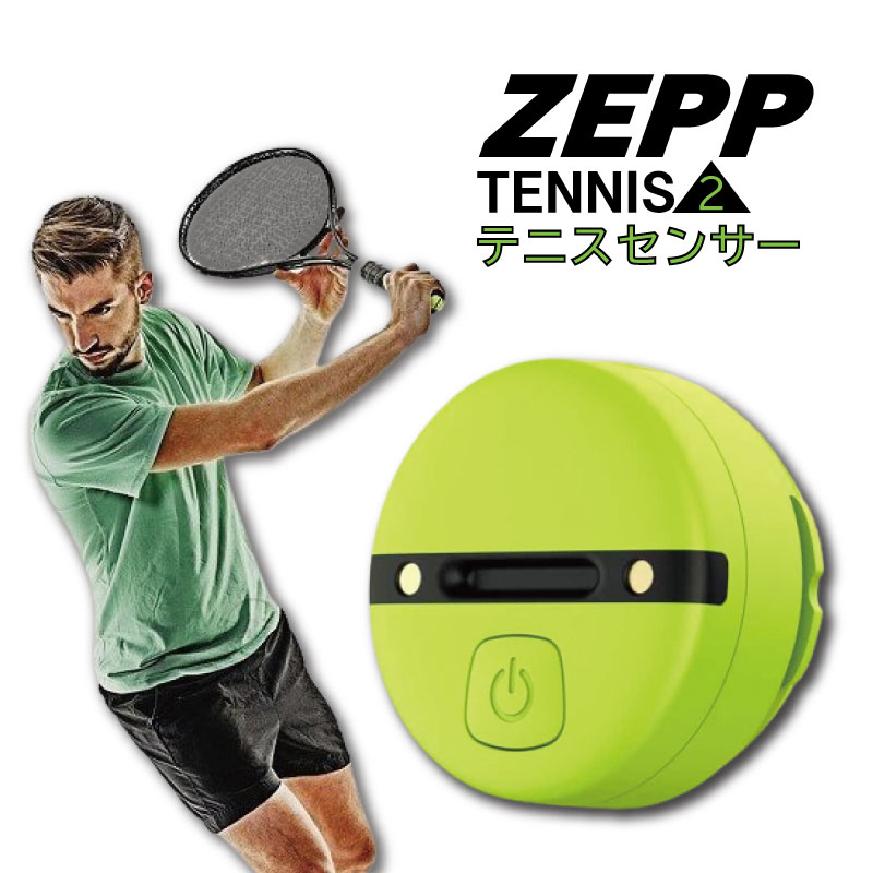 楽天市場】【並行輸入品】 Zepp Tennis 2 Swing & Match Analyzer 