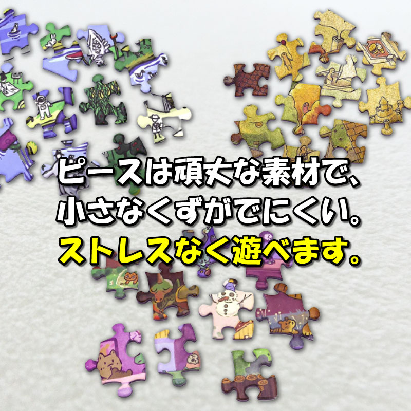 楽天市場】【並行輸入品】 ジグソーパズル 1000ピース マジックパズル 