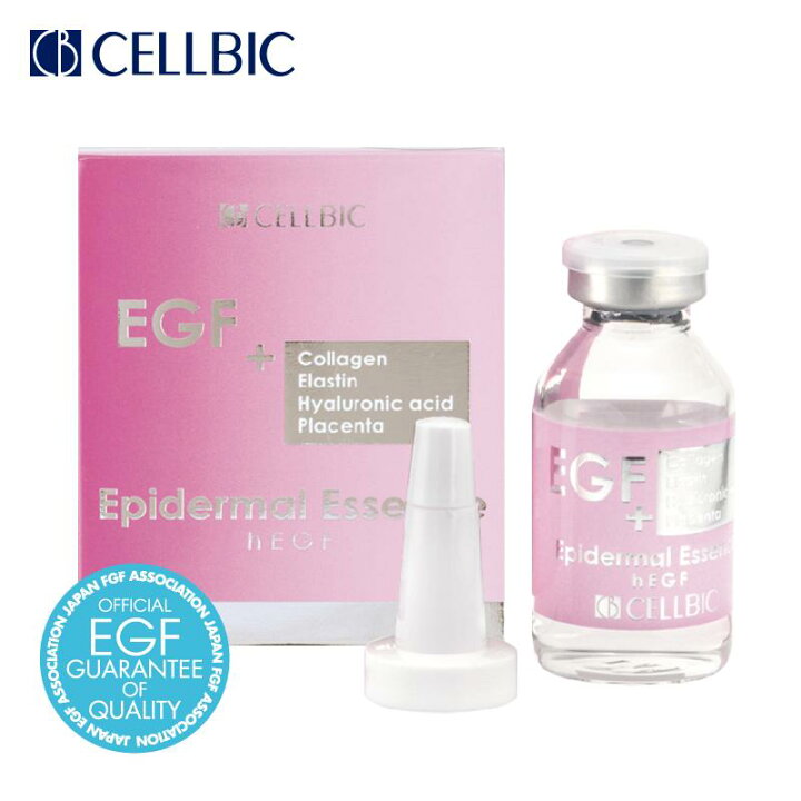 楽天市場】【送料無料_EGF高純度美容液】EGF セルビックEエッセンス 