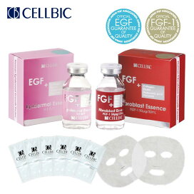 楽天市場】【送料無料_FGF高純度美容液】セルビックFエッセンス 20ml 