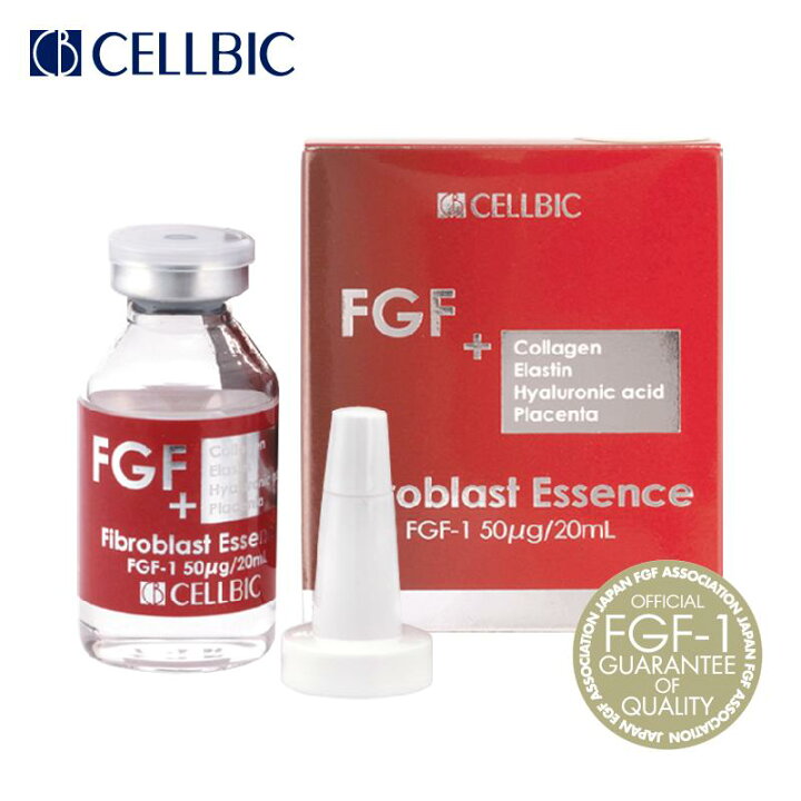 楽天市場】【送料無料_FGF高純度美容液】セルビックFエッセンス 20ml 