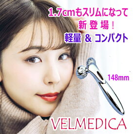 美顔ローラー フェイスローラー ＜VELMEDICA リフトアップ 148＞ ソーラーパワー 充電不要 マイクロカレント 美顔器 14.8cm｜美顔 リフトアップ美顔器 小顔ローラー 防水 マッサージローラー 美容ローラー フェイスマッサージ 顔マッサージ ボディローラー 美容グッズ 首ケア