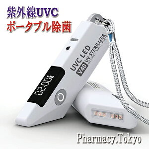 O UVC ۃCg UV-C LED uBreezin' V40vOۊ OCg O UV UVۃCg UVۊ ۃv ۋ@ ۊ }XN X}zۊ X}z  X}[g