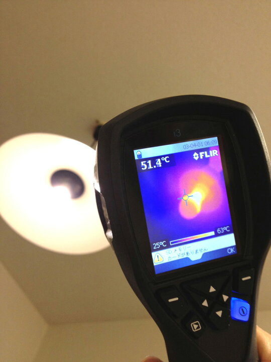 楽天市場】赤外線サーモグラフィ FLIR E5XT WiFi 最新モデル : ブルー 