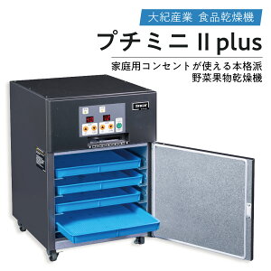 Hi@ IY v`~jII plus 2kg 500W ƒp Ɩp t[hhC[ ؊@ hCt[c[J[ Hi W[L[ hCt[c hCt[h[J[ W[L[