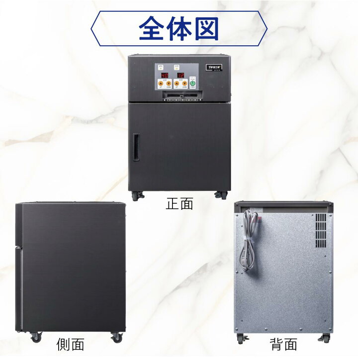 楽天市場】食品乾燥機 日本製 プチミニII plus 2kg処理 500W 大紀産業 
