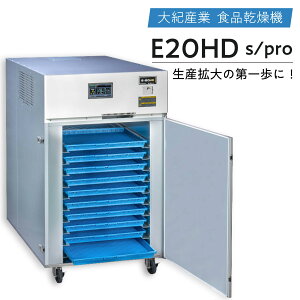 Hi@@IY E-20HD-S 70kg 6.7kW Hi@E؊@̌ŁI؊@/hCt[c[J[ { ƒp Ɩp W[L[ hCt[c t[hhC[