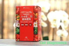 ハイポニカ 1000mL 1L (A液B液各 1L) ハイポニカ液体肥料 ハイポニカ液肥 液肥 水耕栽培 土耕栽培 液体肥料 ミニトマト サニーレタス ゴーヤ シソ ハーブ バジル ナス レタス スプラウト キット バラ アボカド 球根 水栽培