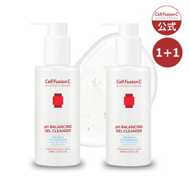 [公式] Cell Fusion C pHバランシングジェルクレンジング200ml [1+1] 韓国コスメ 韓国スキンケア コスメ スキンケア 保湿 水分 クレンジングフォーム