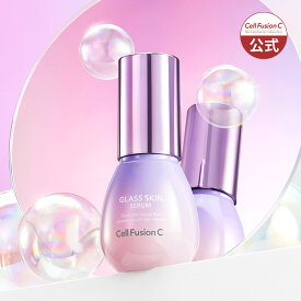 【公式】グラススキントーンアップセラム30ml #韓国スキンケア/美容液/ガラス玉肌/光彩肌