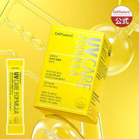 【公式】[NEW]食べる紫外線対策！UVフォーミュラパウダー(2.2gX30袋) #食べる日焼け止め/スキンケア/サプリメント
