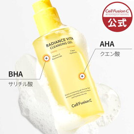 【公式】[NEW]ラディアンスビタクレンジングジェル200ml ビタミンC美肌クレンジング/大容量/ヒアルロン酸/韓国スキンケア/メイク落とし
