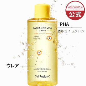 【公式】[NEW]ラディアンスビタトナー300ml ビタミンC美肌化粧水/大容量/さっぱり化粧水/ヒアルロン酸/韓国スキンケア