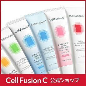 [公式] Cell Fusion C 日焼け止め大集合　UVケア/サンクリーム/韓国スキンケア/トーンアップ日焼け止め/水分系日焼け止め/ノンコメドジェニック/敏感肌/乾燥肌