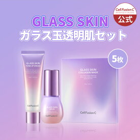 [公式] Cell Fusion C ガラス玉透明肌セット /クリーム 日焼け止め 韓国コスメ 韓国スキンケア コスメ スキンケア 保湿 紫外線 UV 下地