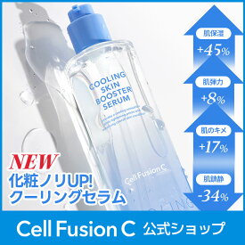 【公式】[NEW]ポストアルファクーリングスキンブースターセラム150ml #韓国スキンケア/美容液/肌温度-5.4C低下/毛穴ケア/韓国スキンケア
