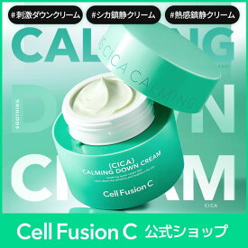 【公式】【公式】[NEW]ポストアルファシカカーミングダウンクリーム50ml #韓国スキンケア/水分ケア/ツボクサエキス/CICA/保湿クリーム/韓国スキンケア