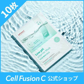 [公式] Cell Fusion C 弱酸性ペリアシートマスク10枚入り/pHarrier Mask Sheet 10枚入り弱酸性 韓国コスメ 韓国スキンケア コスメ スキンケア 保湿 水分 低刺激