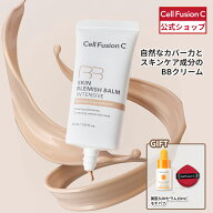 [公式] Cell Fusion C (BBクリーム)スキンブレミッシュバーム 30ml 3色 BB 韓国コスメ 韓国スキンケア コ…