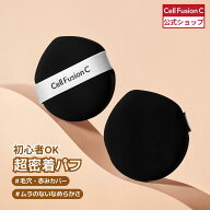 マルチベースパフ1P /モチパフ/BBクリーム/カバー力/カバー/クッションパフ/密着パフ/メイクスポンジ