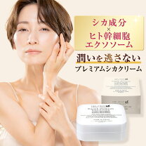 楽天市場】セルプルミエ ex（美容・コスメ・香水）の通販