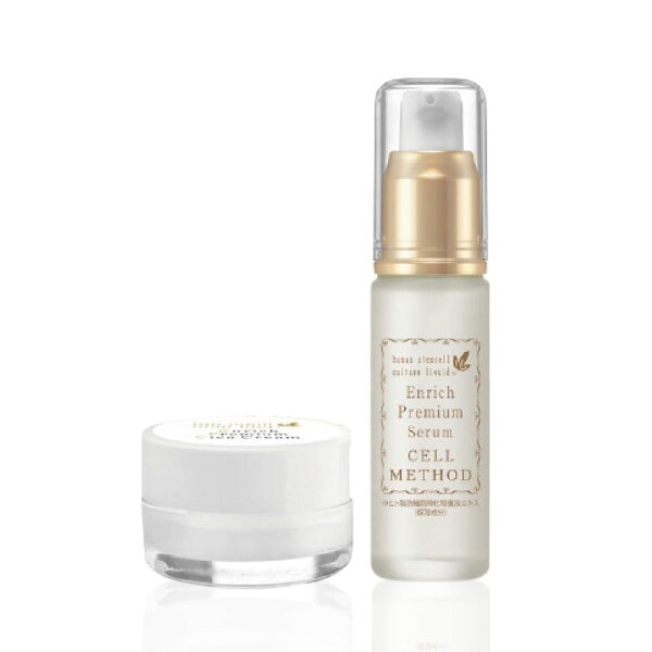 【セルメソッド】ヒト幹細胞高保湿セット 美容液30ml＋クリーム30g エイジングケア シワ たるみ ハリ ヒト幹細胞培養液 egf fgf 人細胞美容液 ヒト幹細胞培養美容液 ヒトカン細胞 幹細胞美容液 日本製 エイジングケア セラミド 成長因子